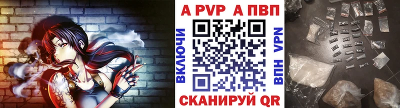 мориарти состав  Исилькуль  А ПВП Crystall 