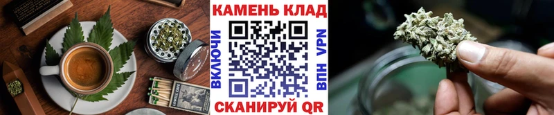 где купить Исилькуль Cannafood марихуана