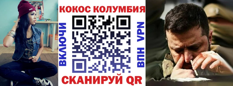 КОКАИН Перу как найти закладки KRAKEN ТОР Исилькуль