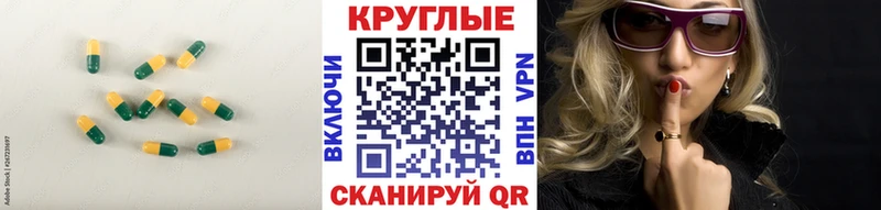 продажа наркотиков  Исилькуль  мега tor  Ecstasy VHQ 