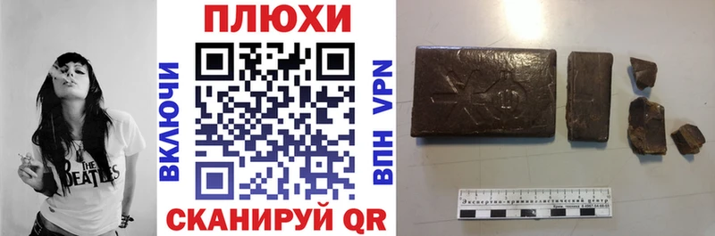 ГАШИШ Cannabis  Исилькуль 