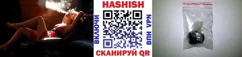 Гашиш убойный Исилькуль