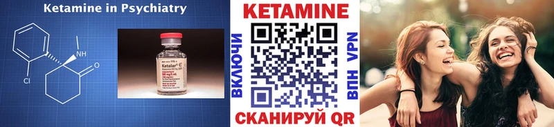 КЕТАМИН ketamine  наркотики  Исилькуль 