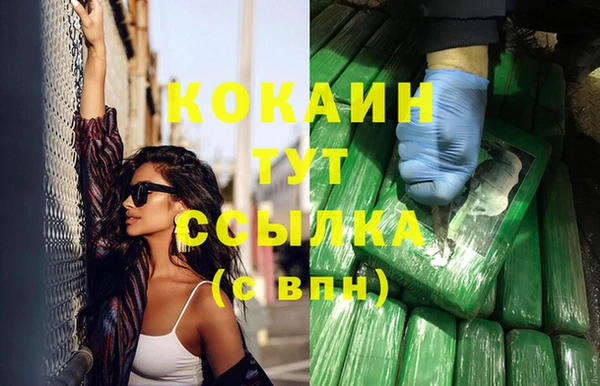 кокаин премиум Алзамай