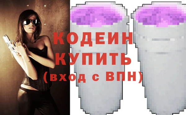 метамфетамин Абаза