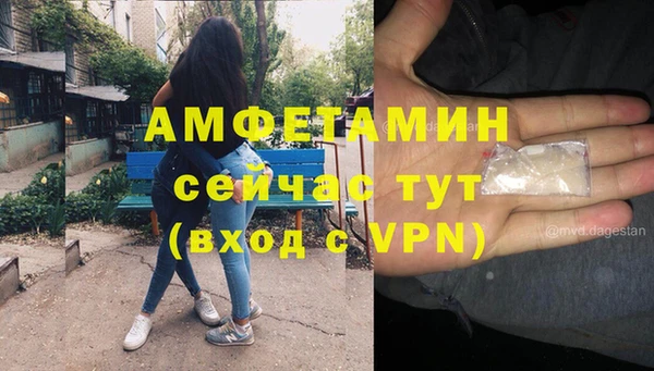 метамфетамин Абаза