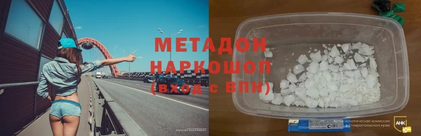метамфетамин Абаза