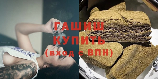 ГАЛЛЮЦИНОГЕННЫЕ ГРИБЫ Абдулино