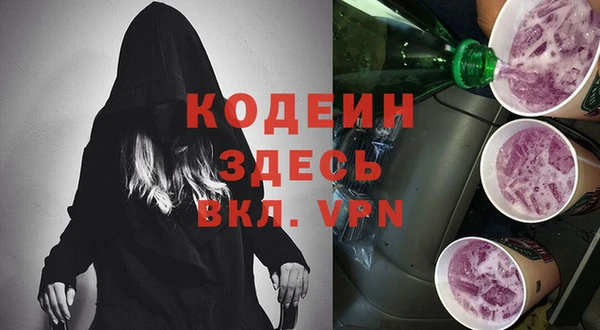 Альфа ПВП Абинск