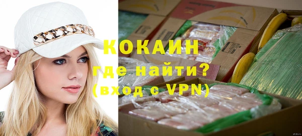 кокаин премиум Алзамай