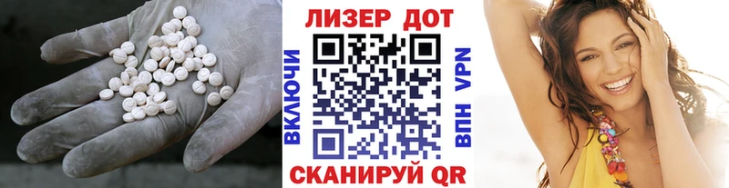 купить закладку  Исилькуль  Лсд 25 экстази ecstasy 