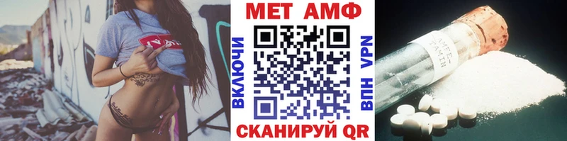 МЕТАМФЕТАМИН витя  hydra как войти  Исилькуль 