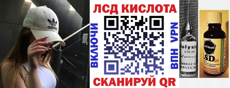 Марки 25I-NBOMe 1,8мг Исилькуль